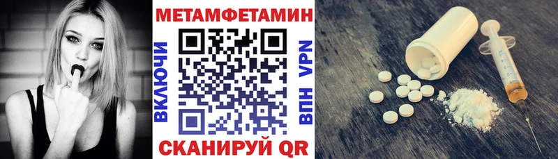 АМФЕТАМИН 98%  закладка  Сосновоборск 