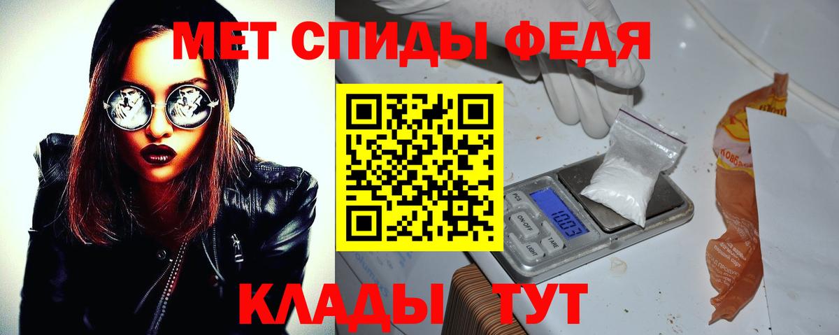 АМФЕТАМИН VHQ Сосновоборск