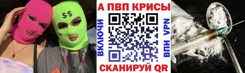 mega ССЫЛКА  Сосновоборск  Альфа ПВП СК 