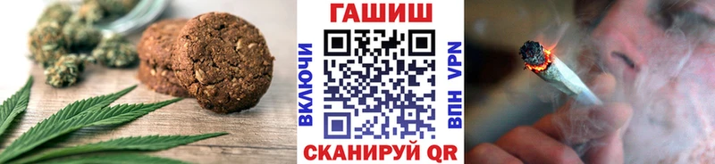 что такое   Сосновоборск  Печенье с ТГК марихуана 