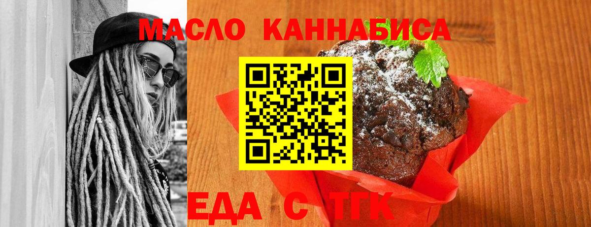 Canna-Cookies марихуана  Сосновоборск 
