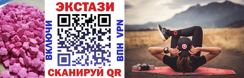 ЭКСТАЗИ 300 mg  Сосновоборск 