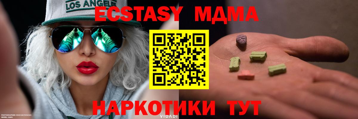 Ecstasy louis Vuitton Сосновоборск