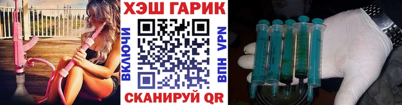 Гашиш Ice-O-Lator  Сосновоборск 