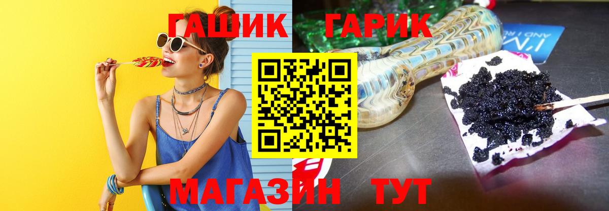 ГАШ Изолятор Сосновоборск