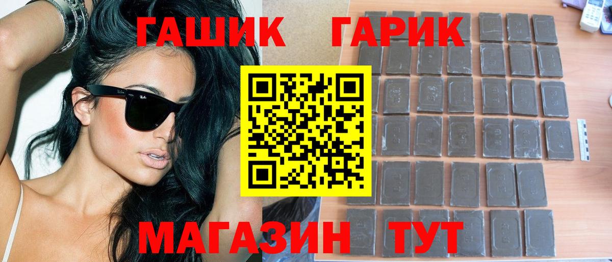 Гашиш убойный  Сосновоборск 