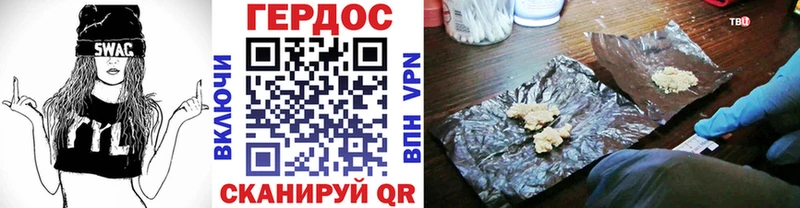 ГЕРОИН афганец  купить   Сосновоборск 