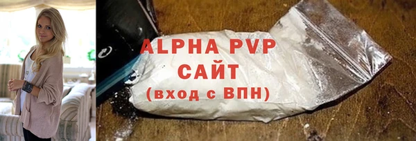 стафф Мегион