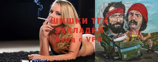стафф Мегион