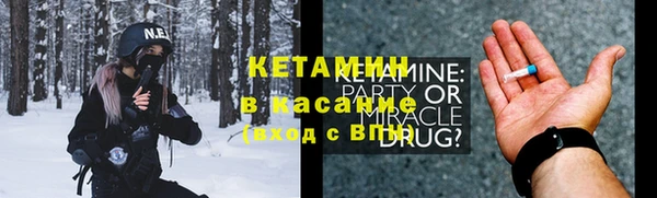 MDMA Premium VHQ Медногорск