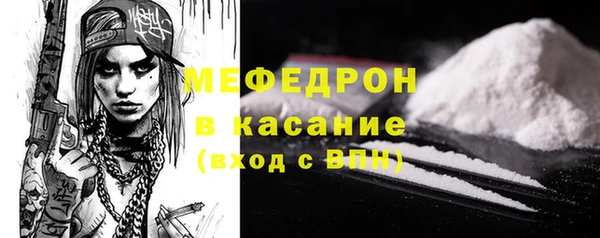 стафф Мегион