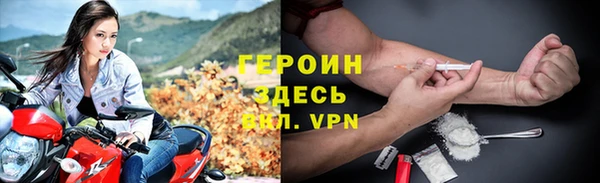 MDMA Premium VHQ Медногорск
