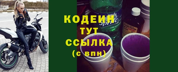 кокаин премиум Медвежьегорск