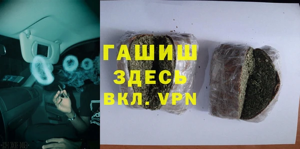 MDMA Premium VHQ Медногорск