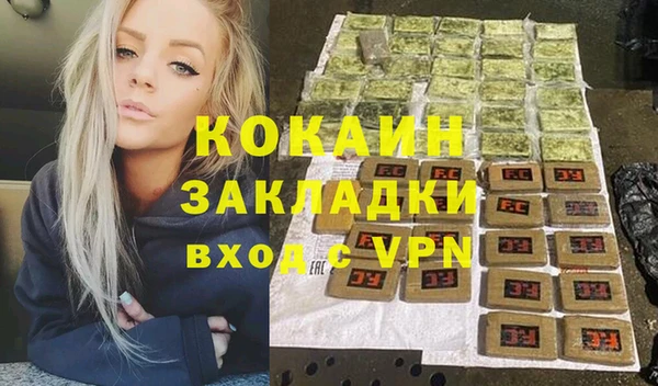 кокаин премиум Медвежьегорск