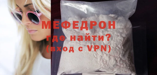 стафф Мегион