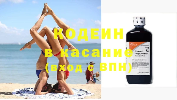 кокаин премиум Медвежьегорск