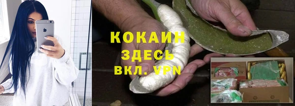 MDMA Premium VHQ Медногорск