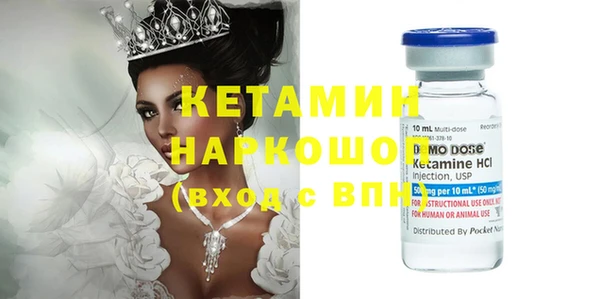 наркотики Лихославль