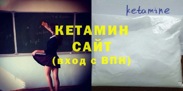 стафф Мегион