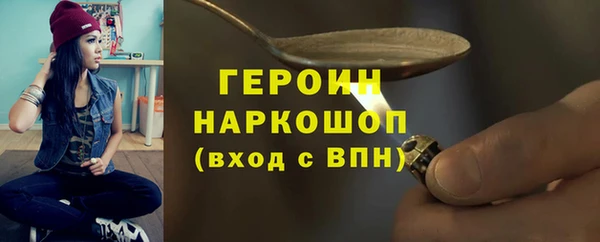 MDMA Premium VHQ Медногорск