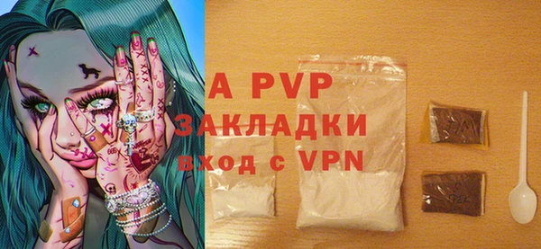 стафф Мегион