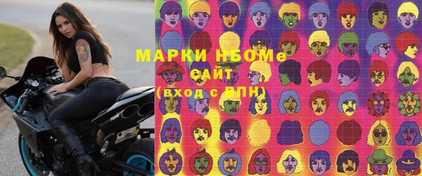стафф Мегион