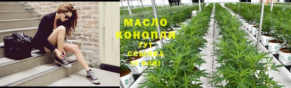 стафф Мегион
