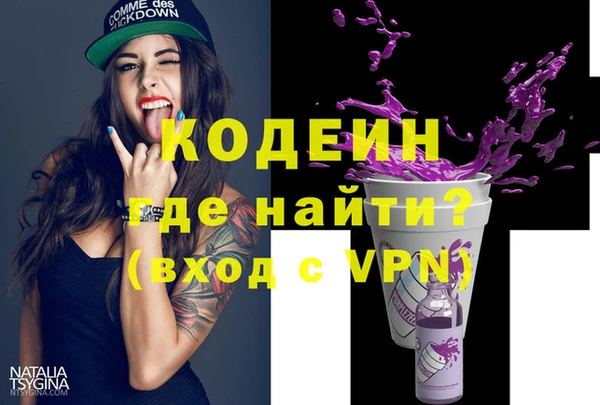 стафф Мегион
