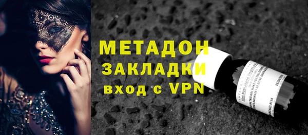 стафф Мегион