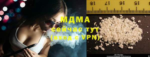 стафф Мегион