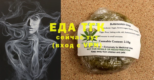 стафф Мегион