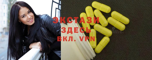 стафф Мегион