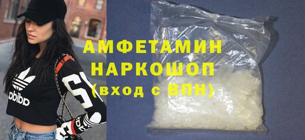 стафф Мегион