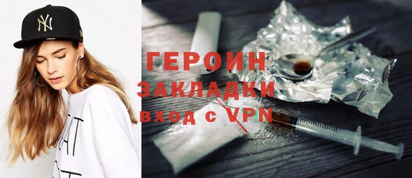 кокаин премиум Медвежьегорск
