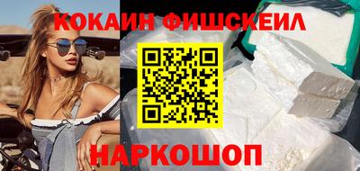мефедрон Изобильный
