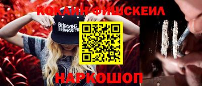 метадон Бийск