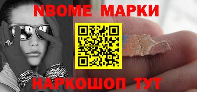 метадон Бийск