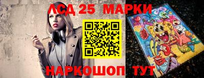 мефедрон Изобильный