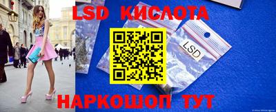 мефедрон Изобильный