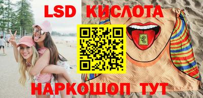 метадон Бийск