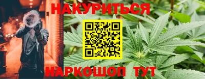 метадон Бийск