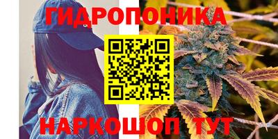 марихуана Беслан