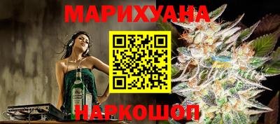 марихуана Беслан