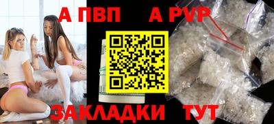 марихуана Беслан