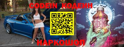 метадон Бийск