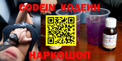 метадон Бийск