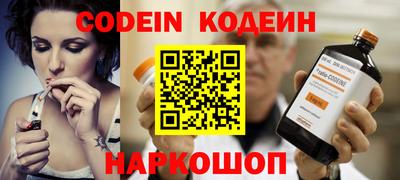 мефедрон Изобильный