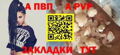 мефедрон Изобильный