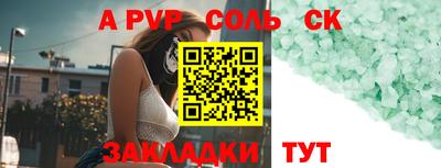 альфа пвп Ирбит